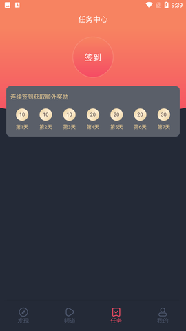 囧动漫app下载官方  v1.3.5图2