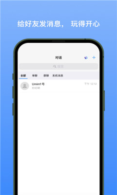 新易选  v1.1.3图3