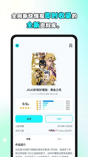小冰箱动漫最新版  v2.1图1