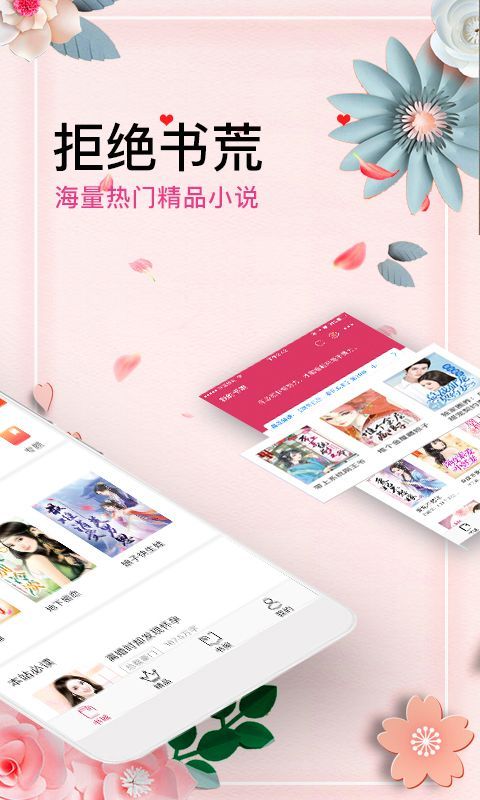 微言情2024