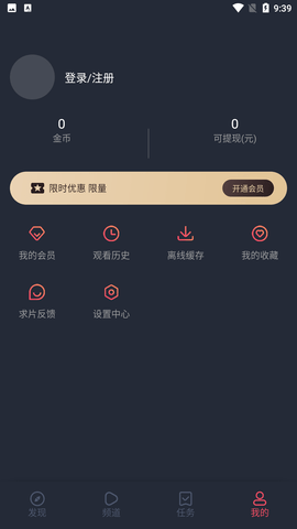 囧动漫app下载官方