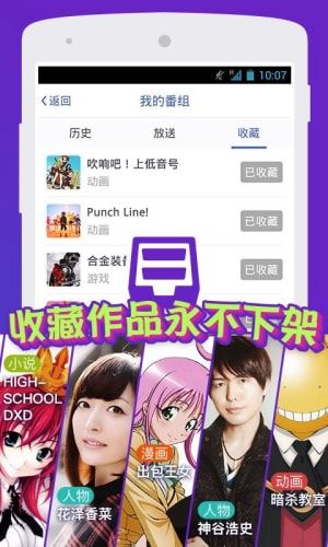 小宇宙漫画最新版  v2.24.0图3