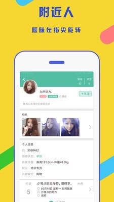 寻花2024  v4.0.0图2