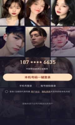 颜值公园app手机版