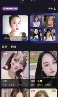 颜值公园app手机版  v1.2.8图2