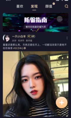 颜值公园app手机版  v1.2.8图3