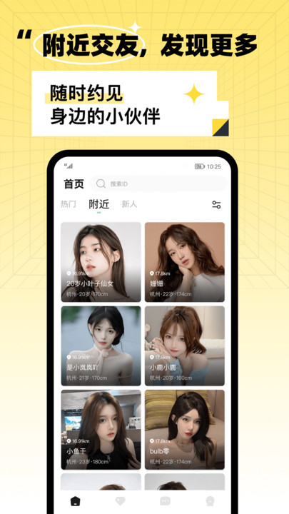 氧气酒馆免费版  v1.0图1