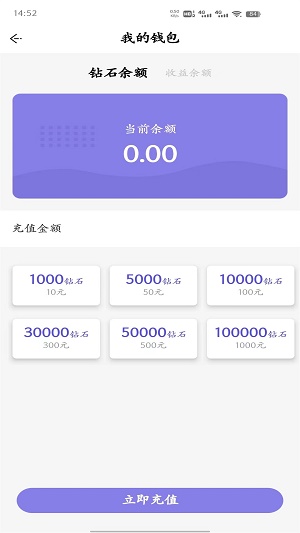 燕子语音手机版  v1.0.2图3