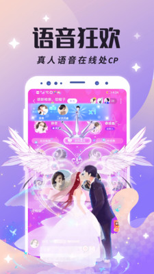 虚拟恋人聊天2024  v4.57图1
