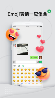 键多多输入法表情图下载  v1.2.9.0图3
