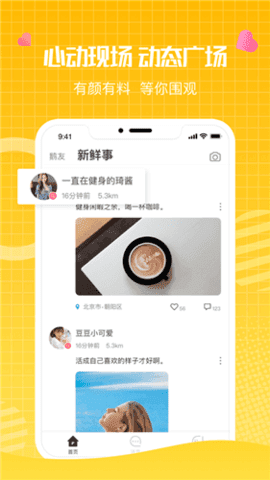 水云间  v16.3.50图1
