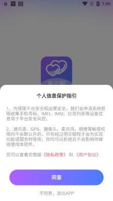 身边聊2024