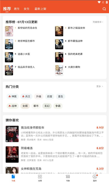 小甜漫短剧小视