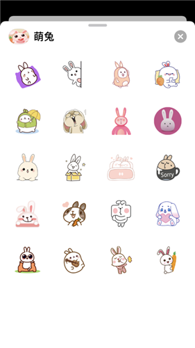 萌兔斗斗图最新版  v1.0.0图3