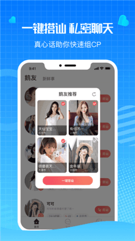 水云间