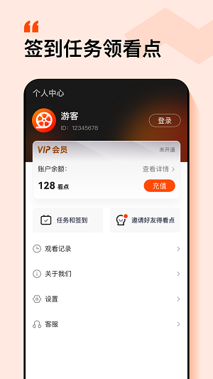 繁花剧场下载安装  v5.1.3.3301图2