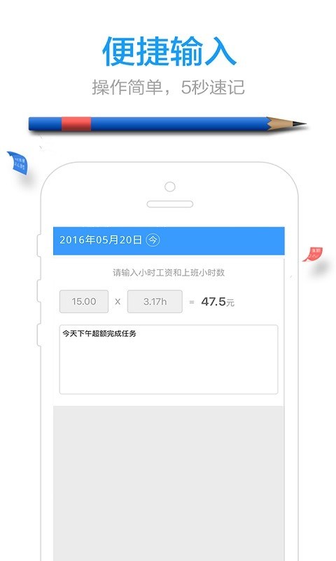 发日薪2024