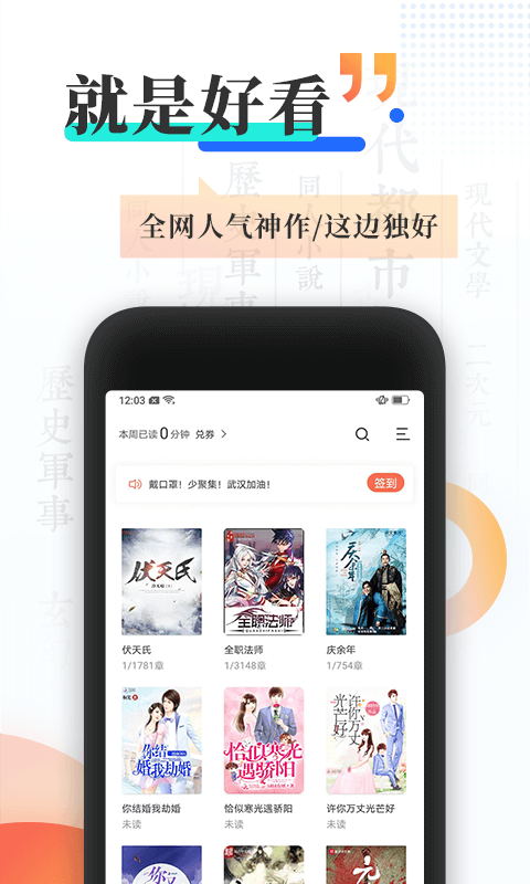 宜搜小说官网手机