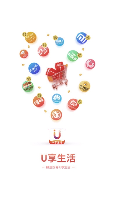 旅兜手机版