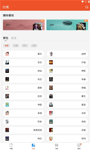小甜漫短剧小视  v1.0.1图3