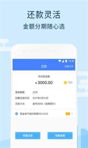 水象分期手机版
