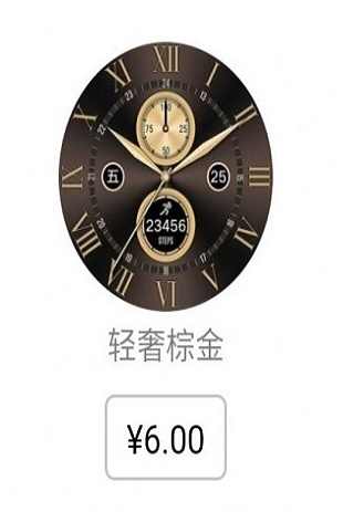 三星太空人表盘2024  v1.0.0图3
