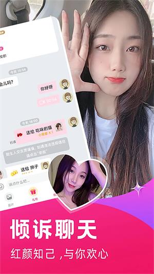 探春免费版  v1.0.7图1