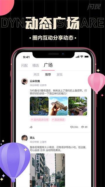 闪现是全能版