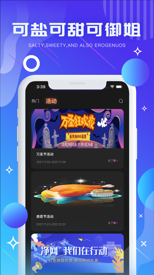 气泡音符app苹果版本  v1.0.1图1