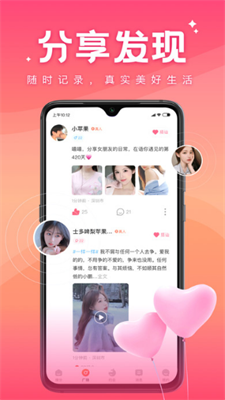 语你最新版
