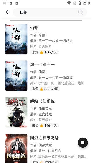 墨水阅读1.0.3  v1.0图2