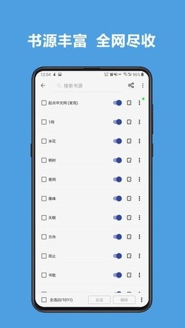 雨疏阅读app下载  v1.0图1