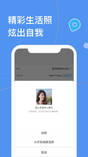 天下有约免费版