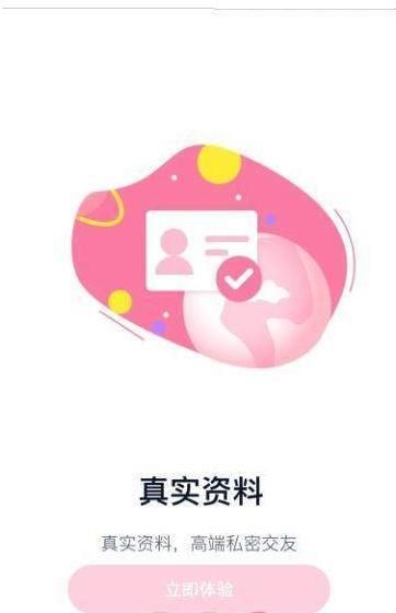 糖果公园app  v1.0.0图3