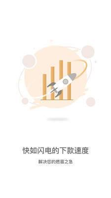 宜多多贷款app  v3.5.3图1