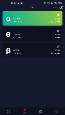 双耳节拍下载  v1.0.8图2