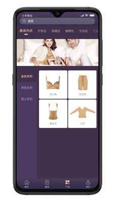 九极真美加盟方式