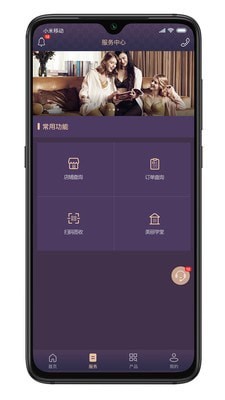 九极真美加盟方式  v1.4图2