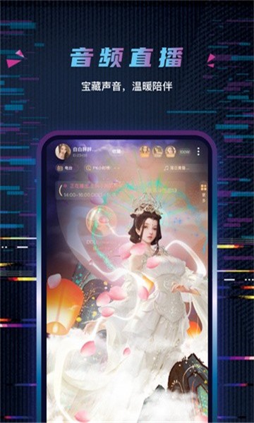 糖果恋人app  v1.3.0图1