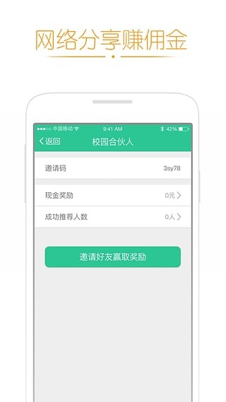 随你花2023  v1.0.4图2