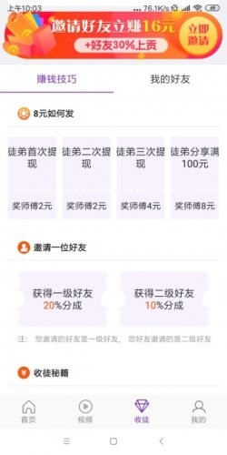 椰子转安卓版