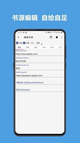 雨疏阅读app下载  v1.0图3