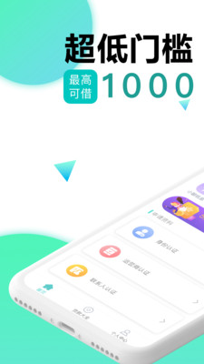 用米管家贷款app下载