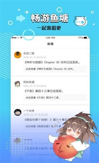 长佩文学城手机版下载旧版
