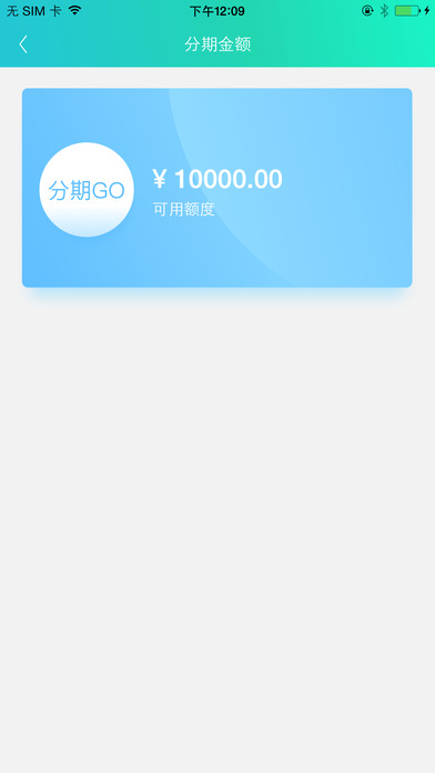 优品分期安卓版  v3.5.3图1