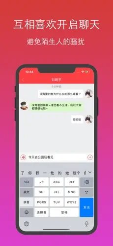 月月安卓版  v1.0.0图2