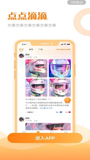 允乐2023  v1.0图3
