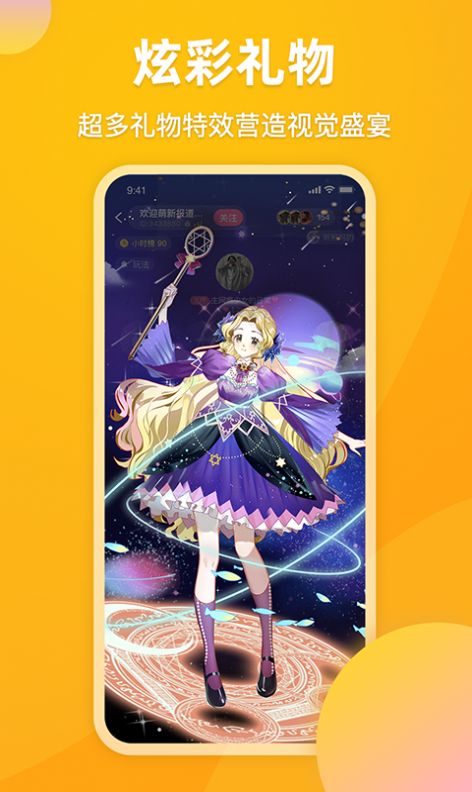 泡泡星球赏金赛app官方下载