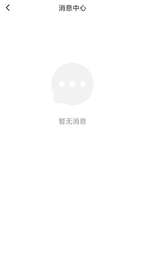 越会安卓版