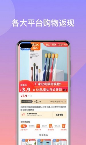 优易买免费版  v1.0.1图1